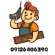 کابینت سازی_کابینت _کابینت سازی فرمانی_کابینت سازی تهران